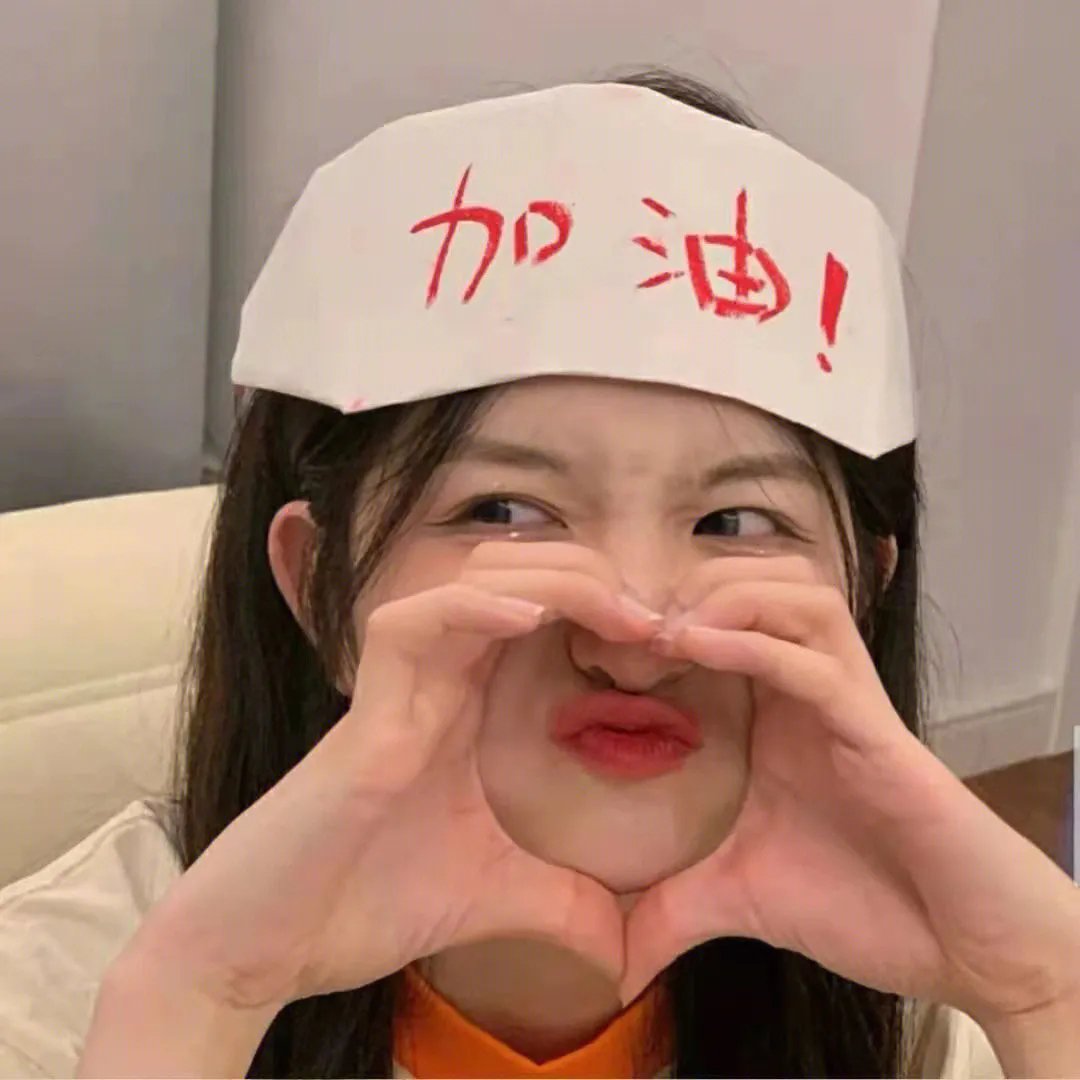 赤子之心